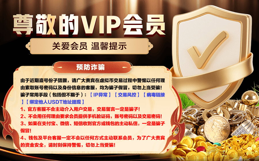 壹号平台注册链接相关图片