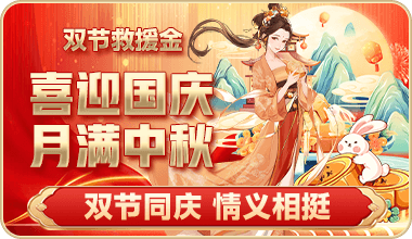 尊时凯人生搏最新版入口相关图片
